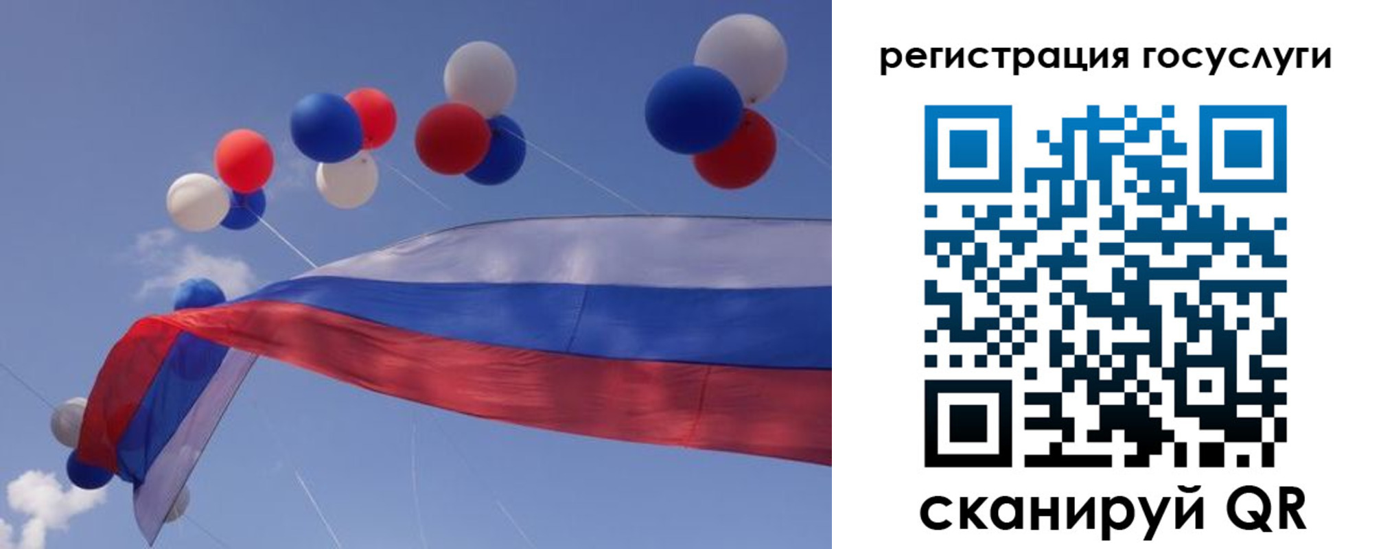 прописка законно в Нижегородской области