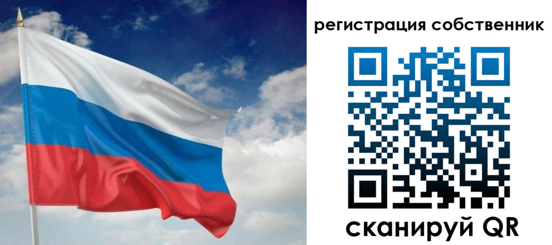 временная регистрация для школы в Нижегородской области