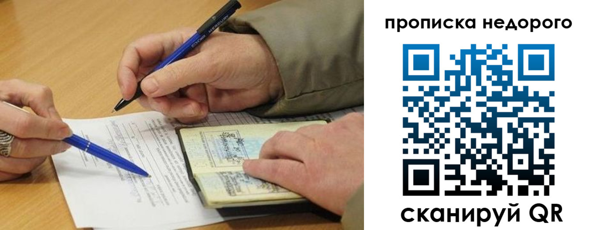 прописка иностранных граждан в Нижегородской области