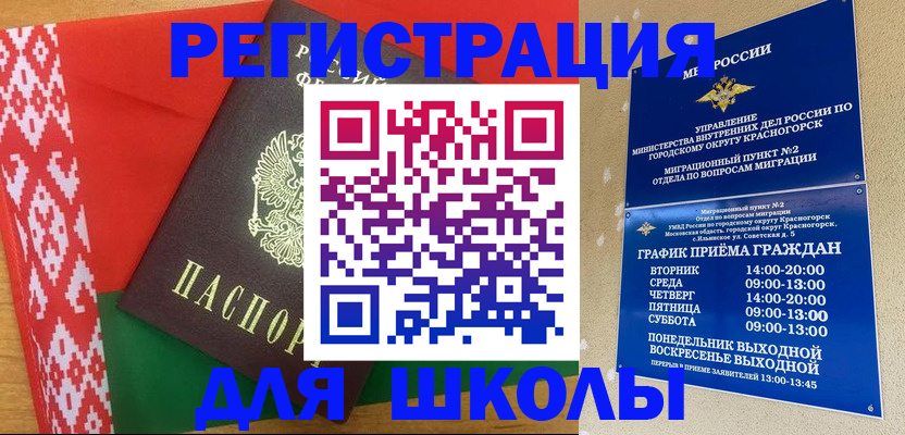прописка от собственника в Нижегородской области
