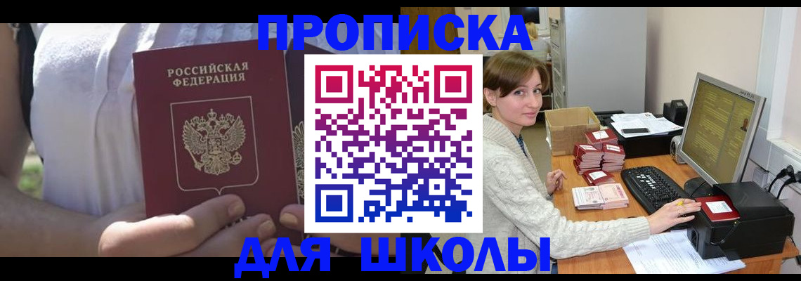 миграционный учет в Нижегородской области
